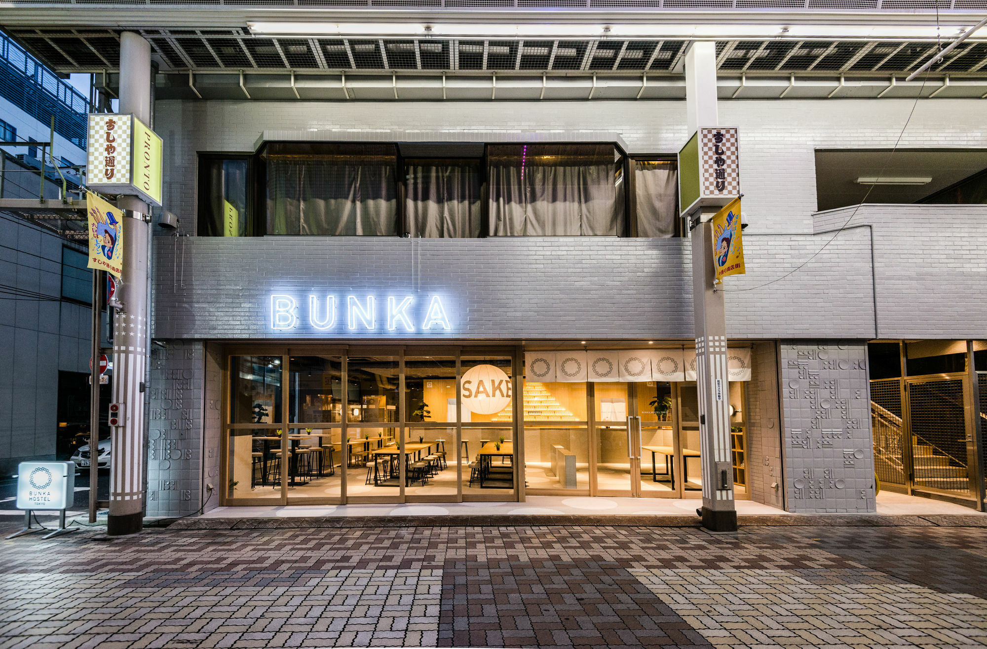 Bunka Hostel Tokyo Tóquio Exterior foto