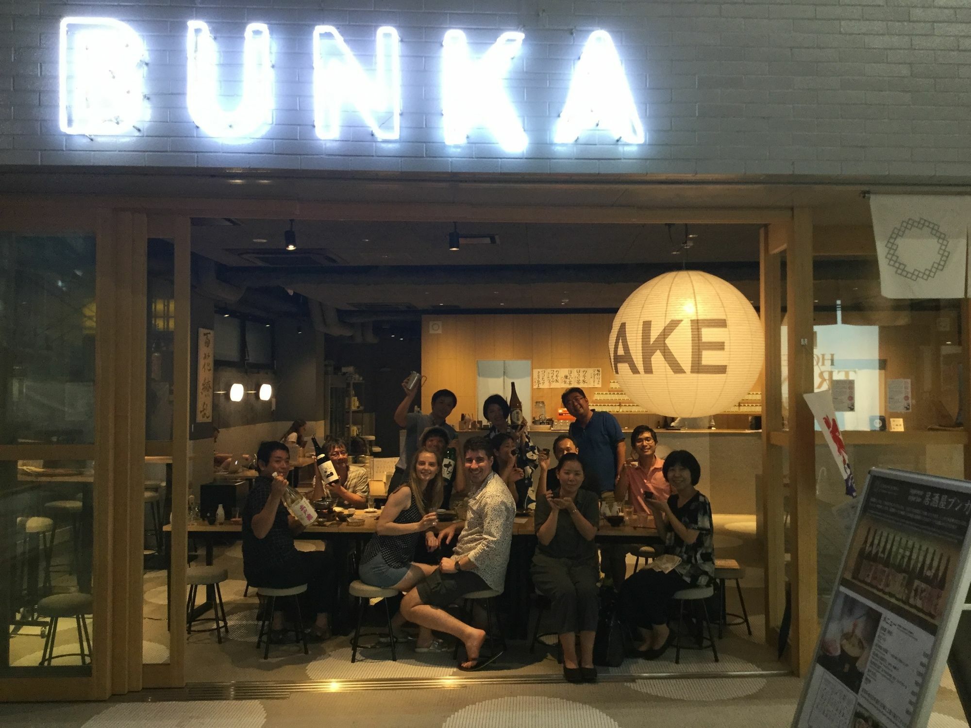 Bunka Hostel Tokyo Tóquio Exterior foto