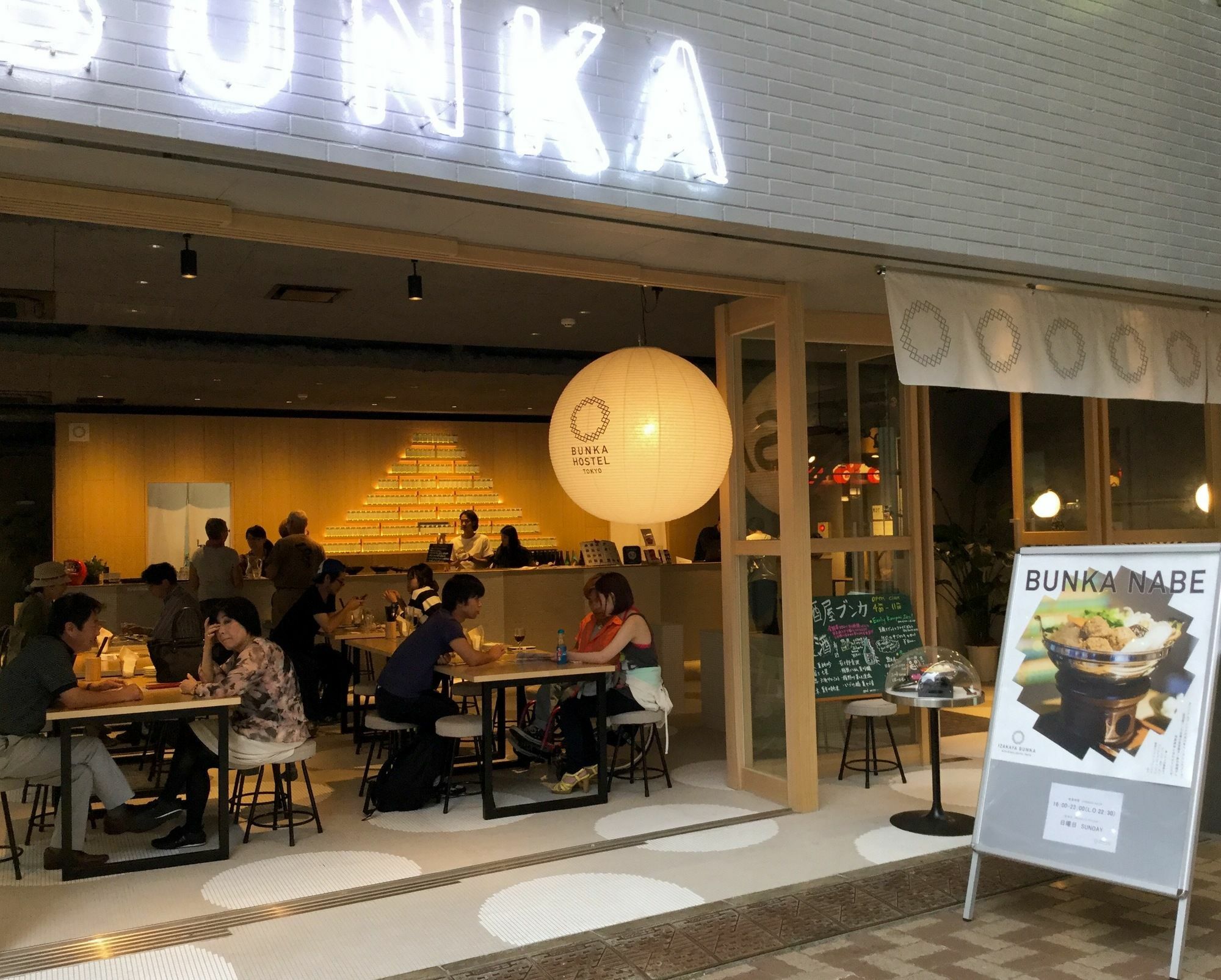 Bunka Hostel Tokyo Tóquio Exterior foto