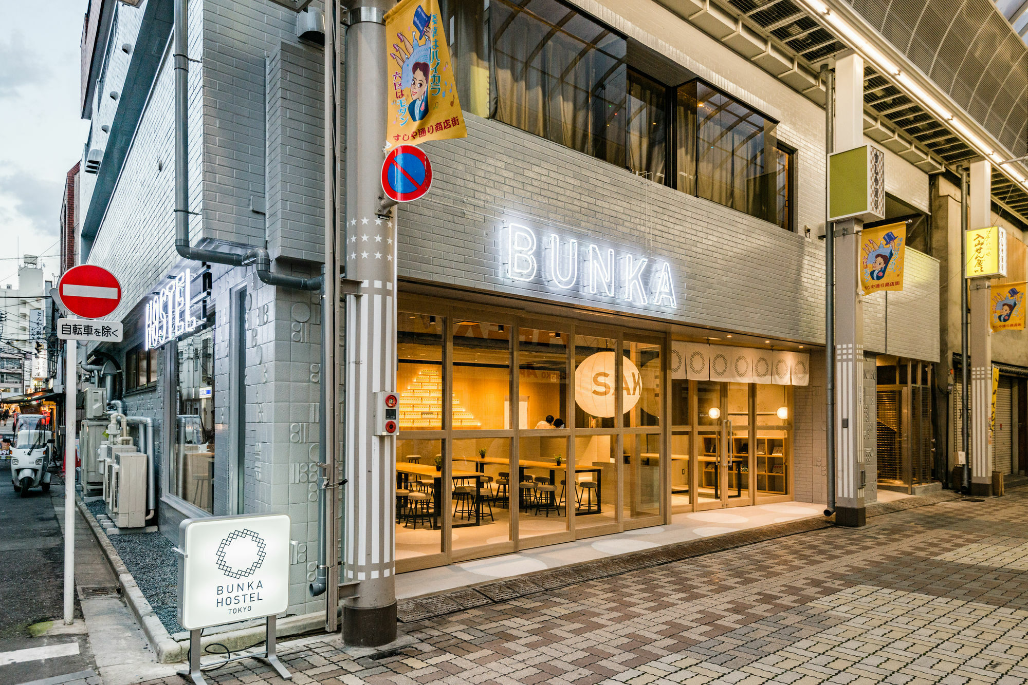 Bunka Hostel Tokyo Tóquio Exterior foto