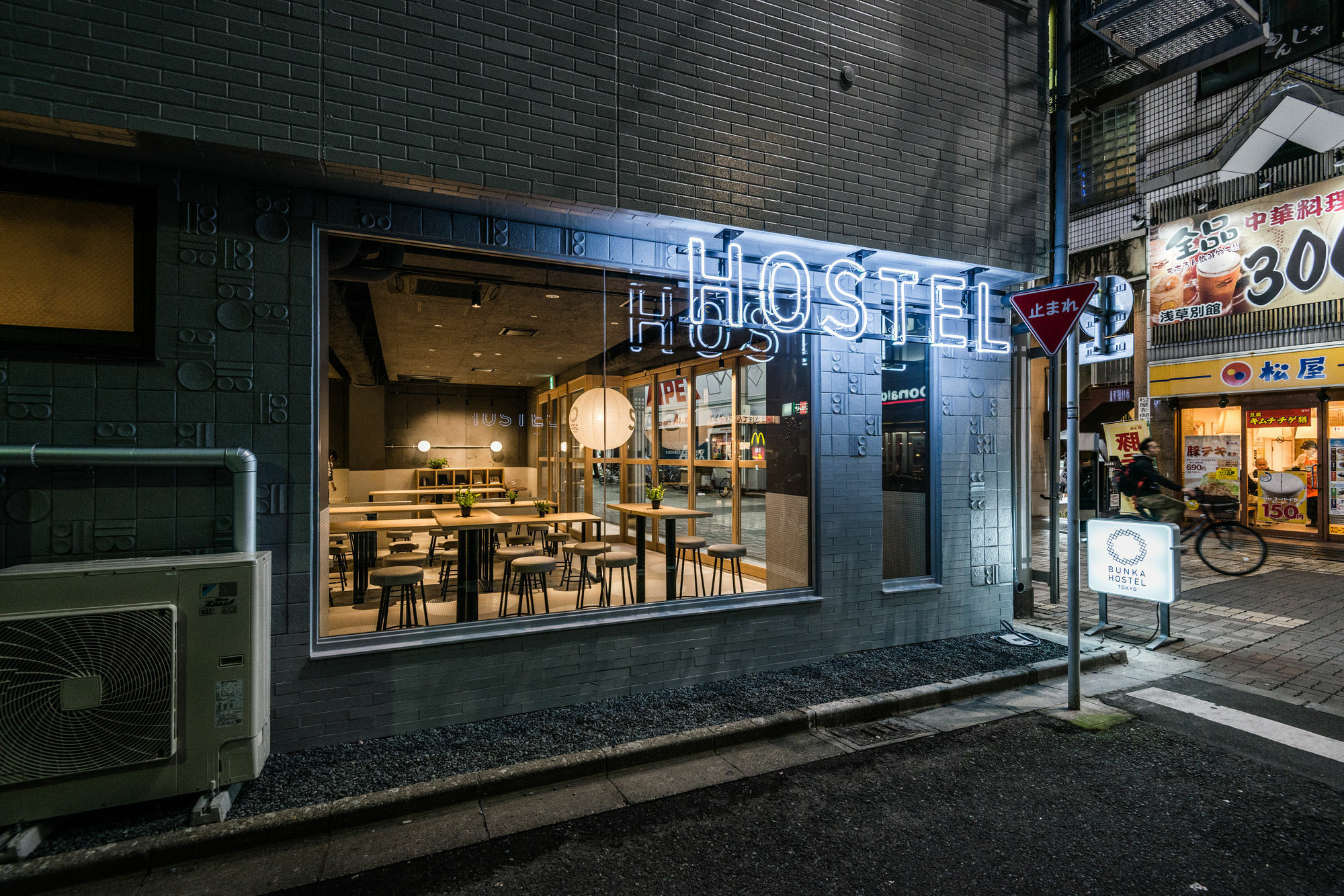 Bunka Hostel Tokyo Tóquio Exterior foto